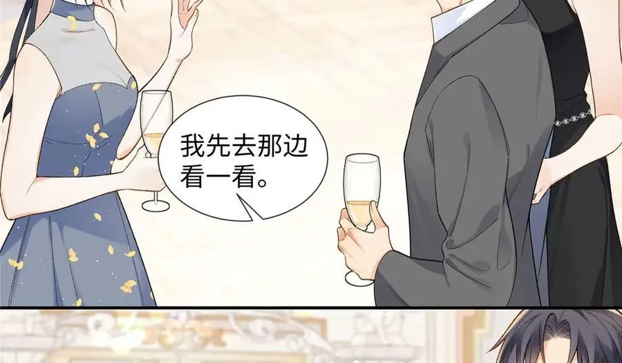 67 那个女孩是谁？43