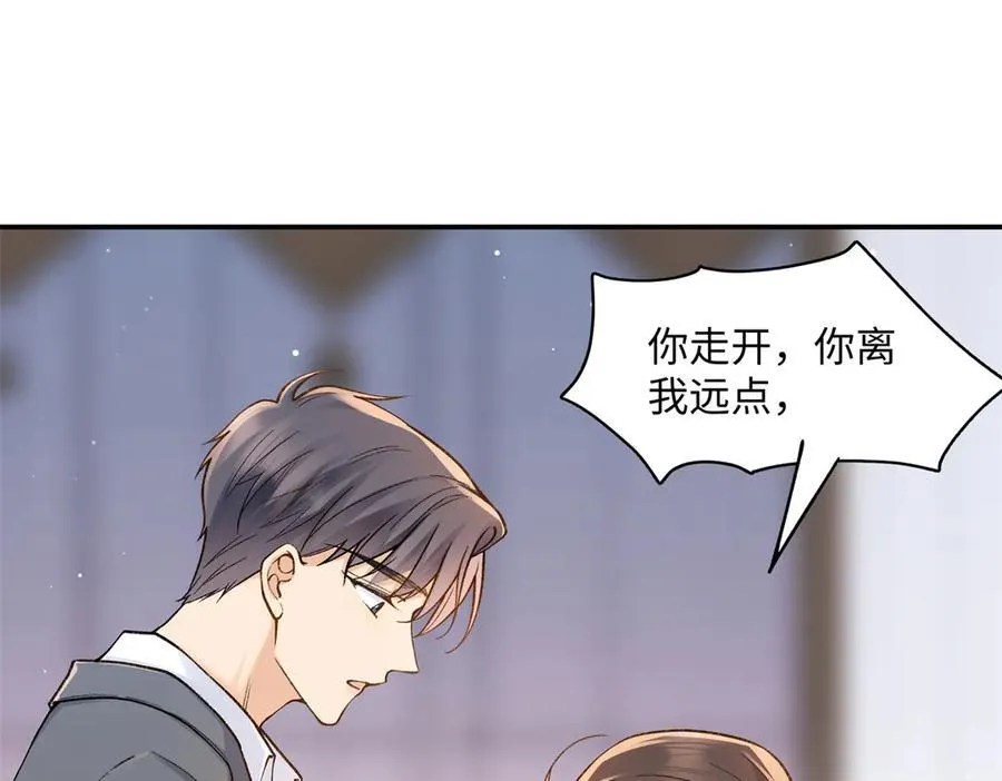 69 小忆，别闹56