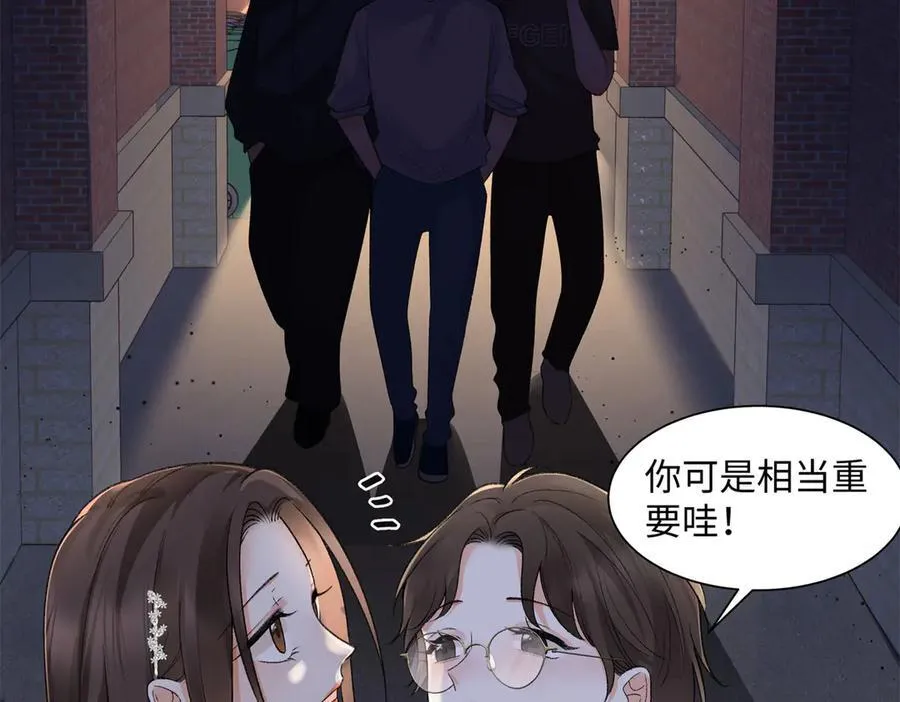 78 可乐妹是谁？86