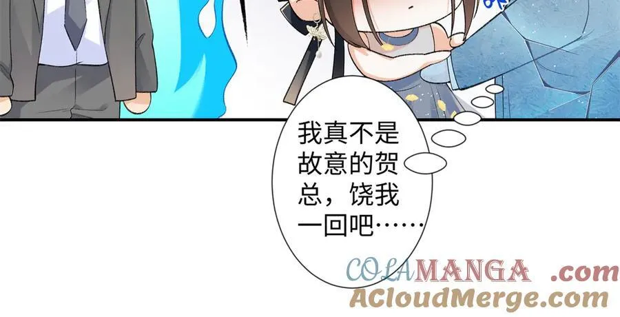 69 小忆，别闹12