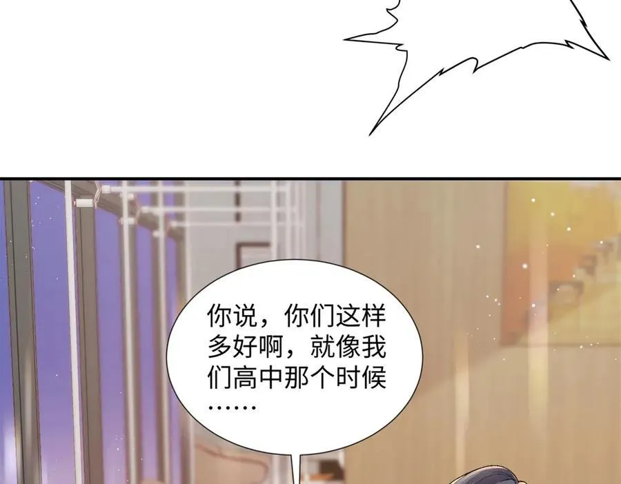 62 暴君和宠妃61