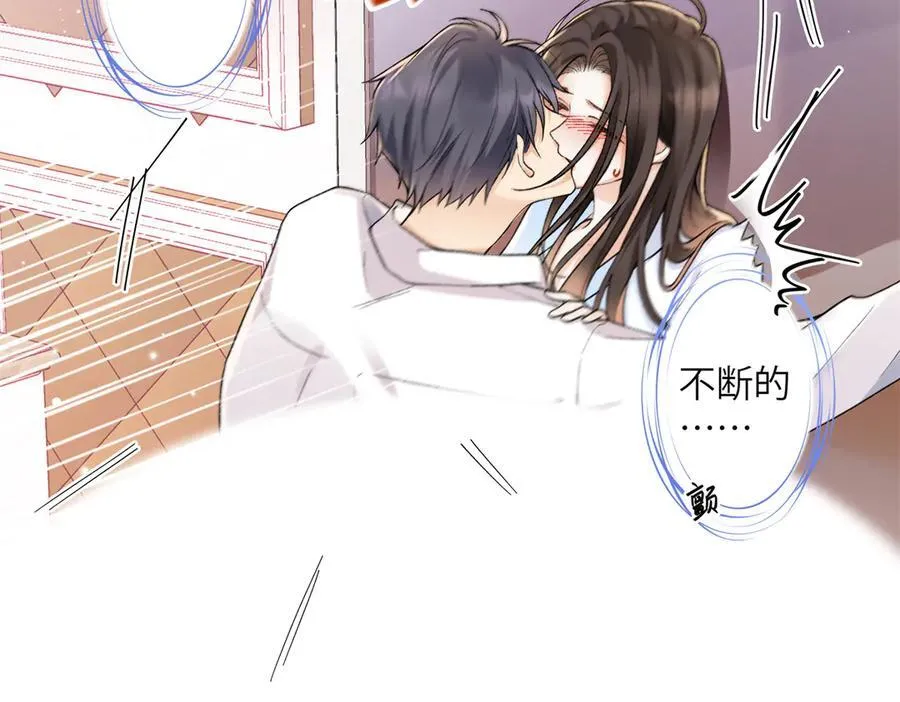 71 突然好想吻他61