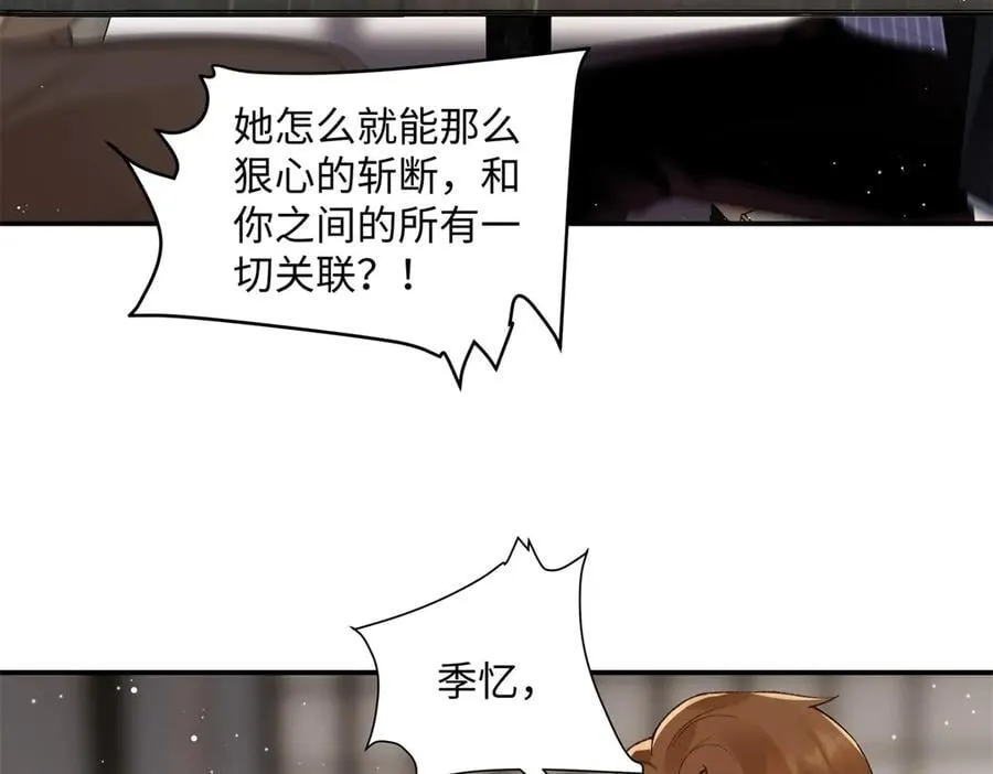 62 暴君和宠妃82