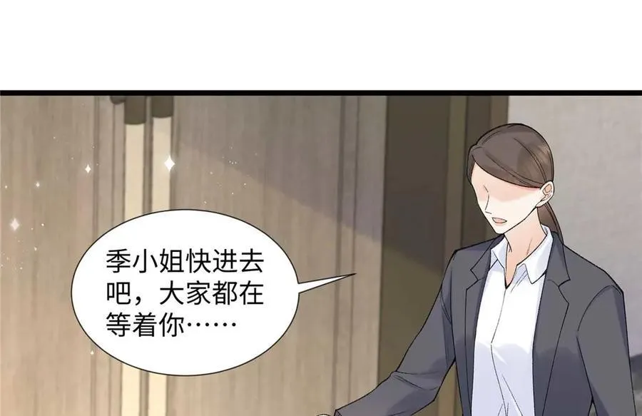 59 如何才能学会爱你103