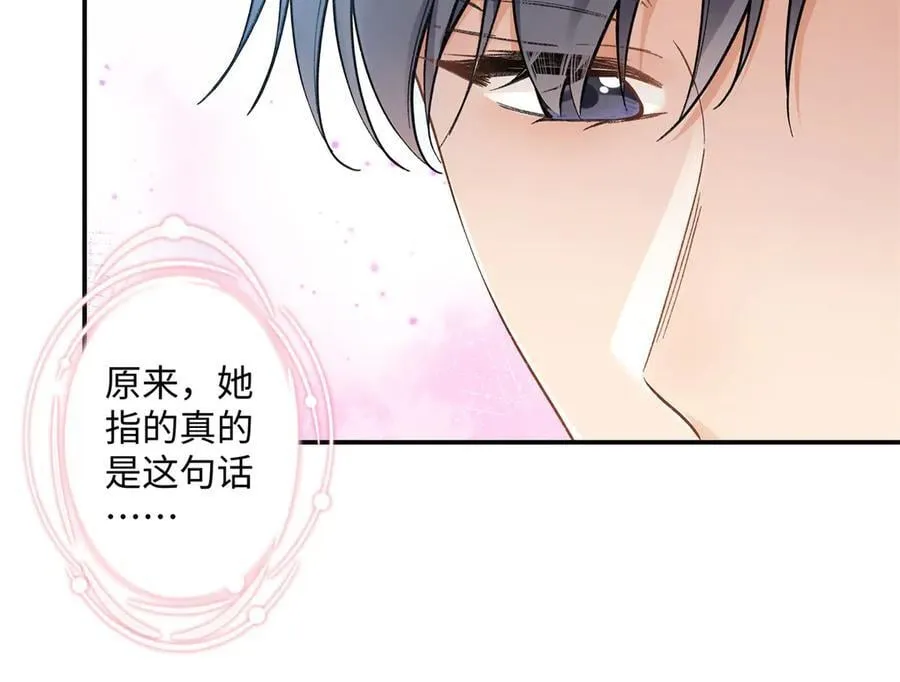 66 重新成为朋友93