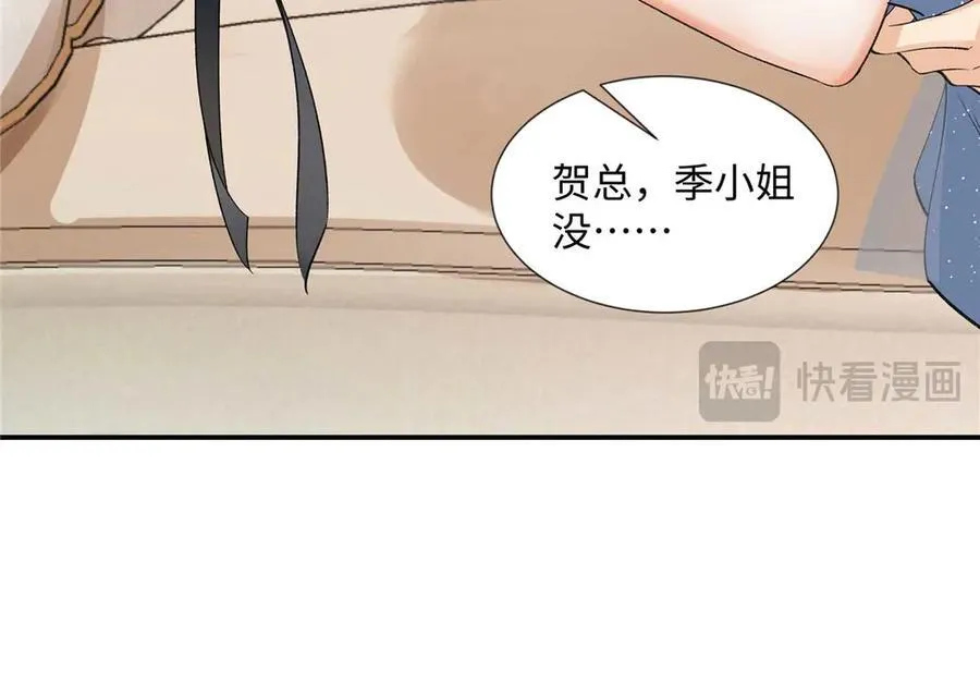 68 在意贺季晨64