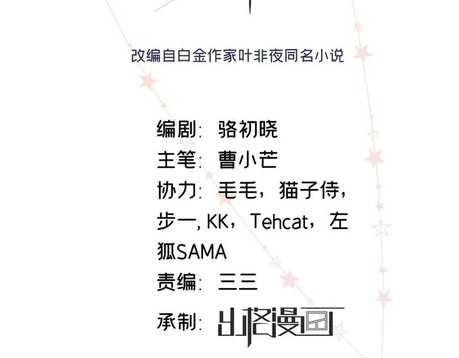 64 想要拥有她1