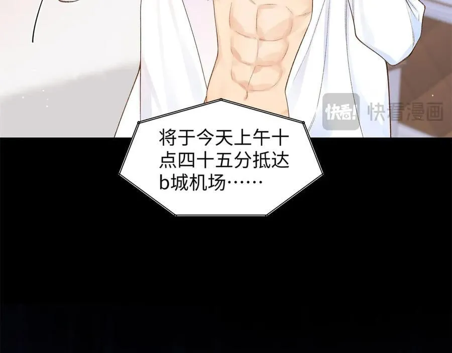 74 那晚的事，我愿意负责10
