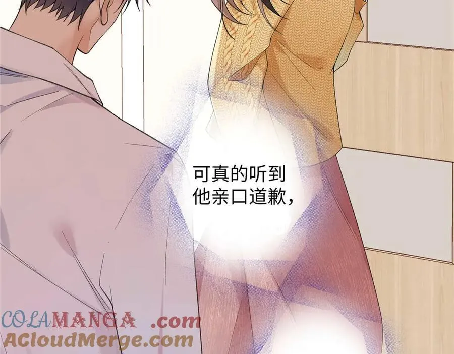 59 如何才能学会爱你60