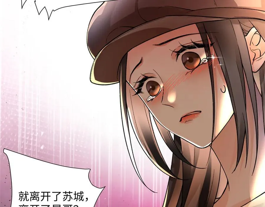 62 暴君和宠妃69