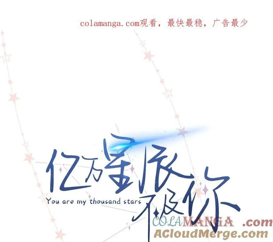 71 突然好想吻他0