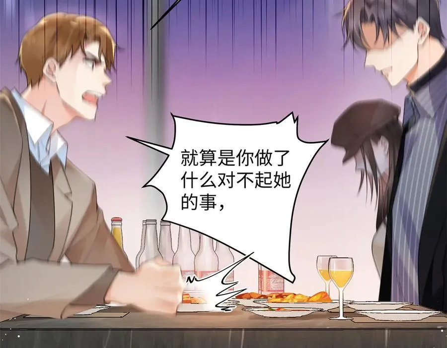 62 暴君和宠妃81