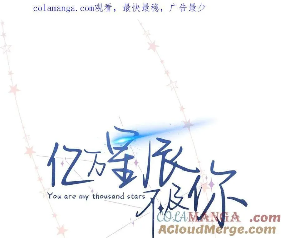 64 想要拥有她0