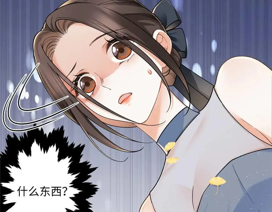 67 那个女孩是谁？110