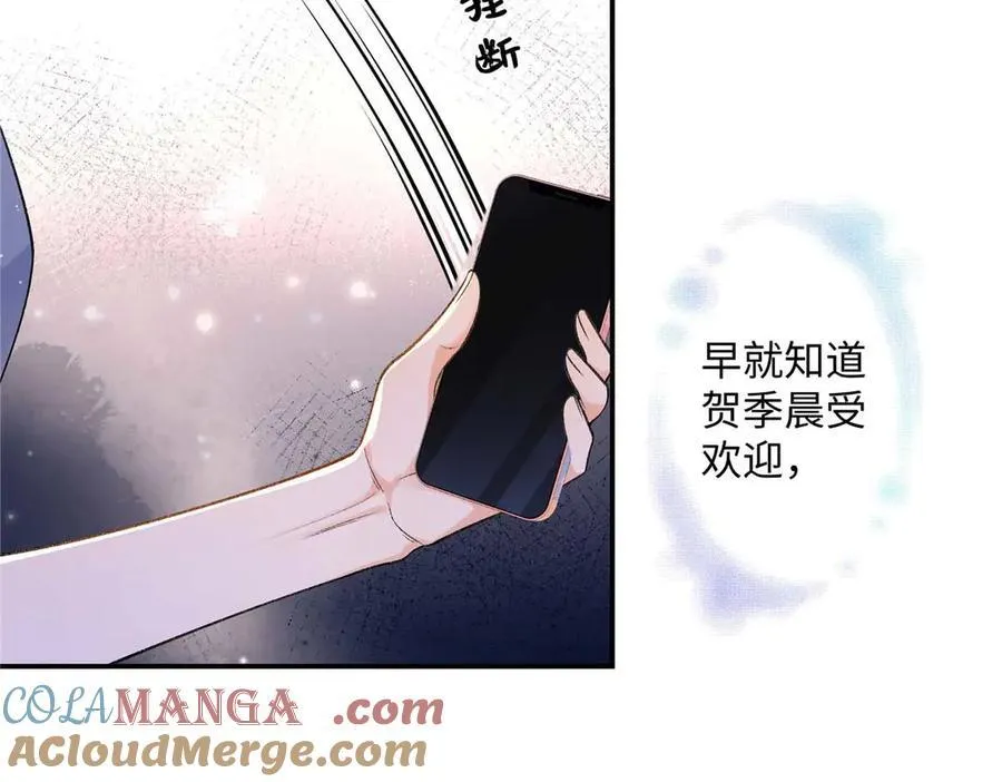 67 那个女孩是谁？64