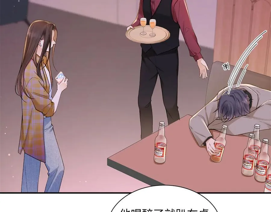 77 她不要我了85