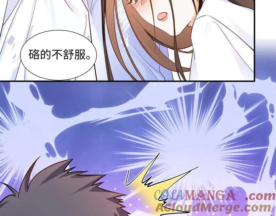 72 好香100