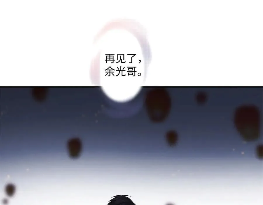 77 她不要我了26