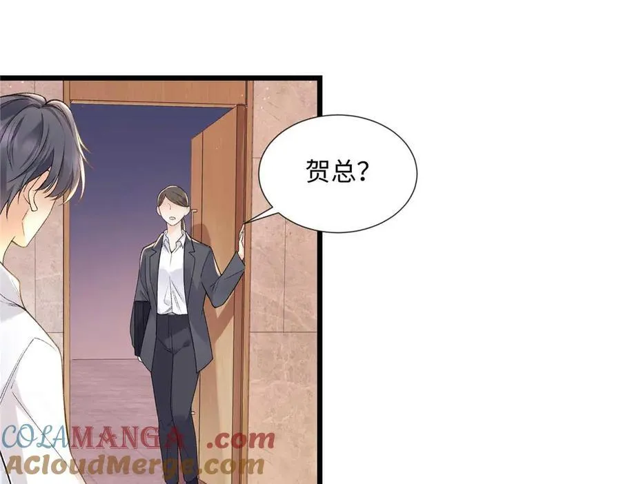 59 如何才能学会爱你84