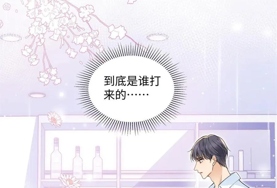 57 她是在关心我吗？114