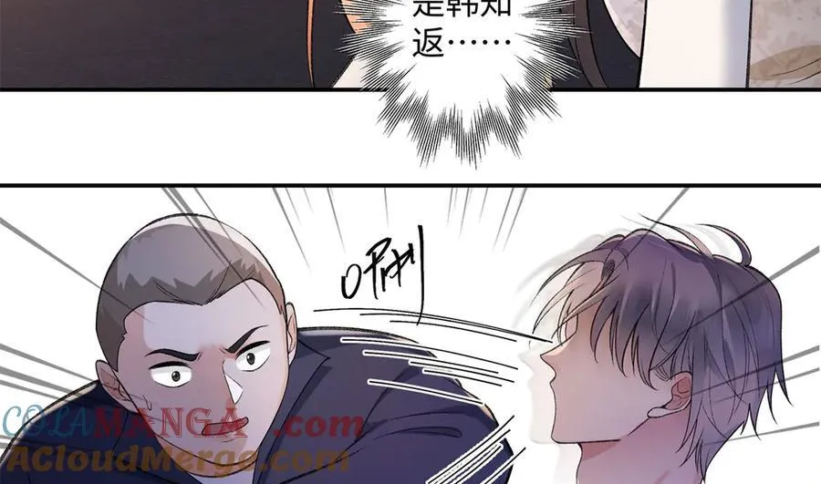 79 英雄救美48