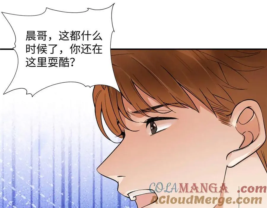63 贺季晨的初恋92