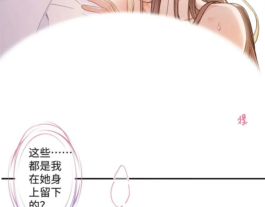 72 好香10
