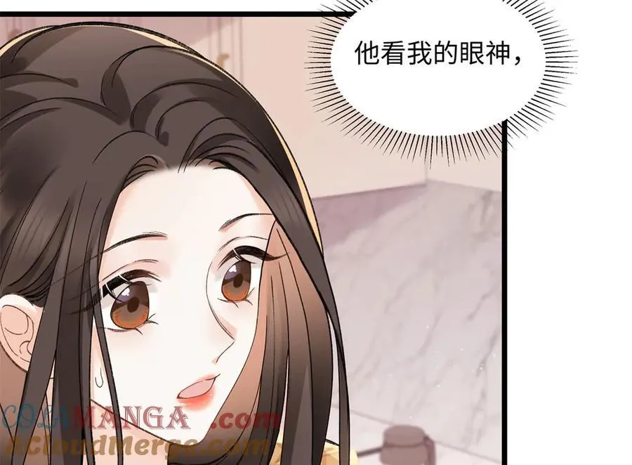 57 她是在关心我吗？112