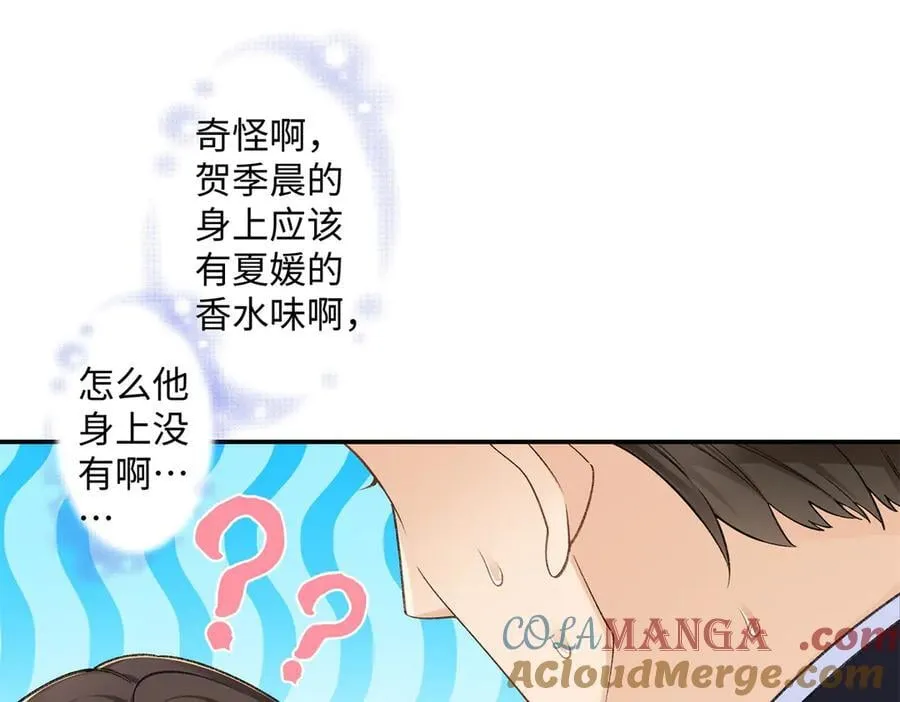69 小忆，别闹15
