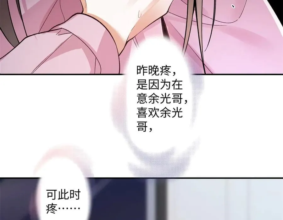 75 对贺季晨动了心22