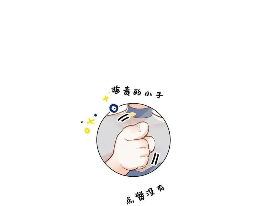 68 在意贺季晨77