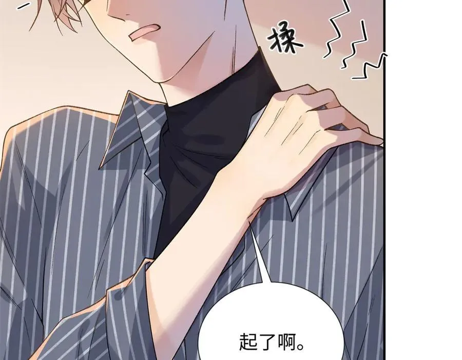 65 和贺季晨共处一室_86