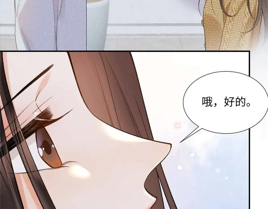 59 如何才能学会爱你98