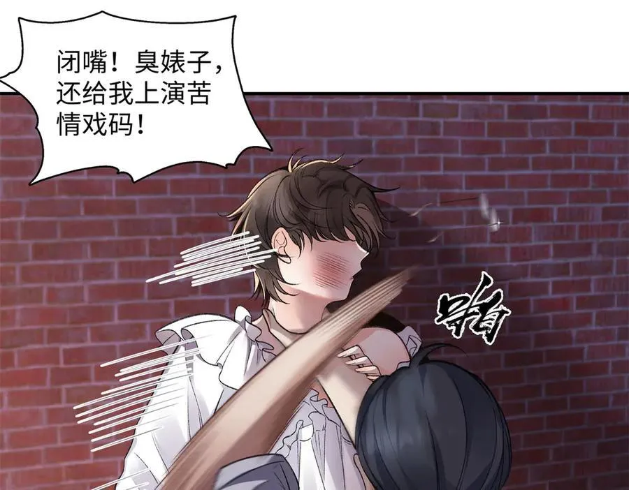 79 英雄救美7