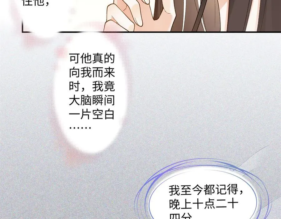 66 重新成为朋友63