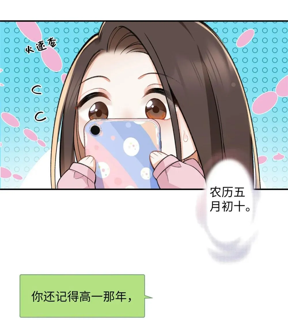 76 协议结婚到此为止13