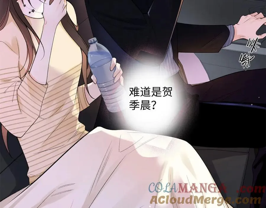 62 暴君和宠妃16
