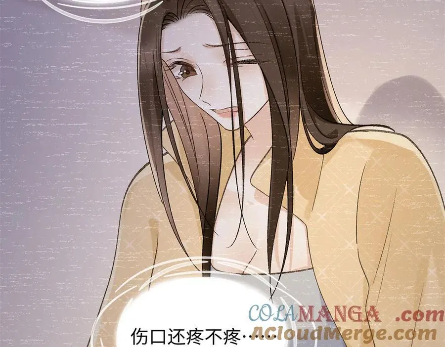 57 她是在关心我吗？24