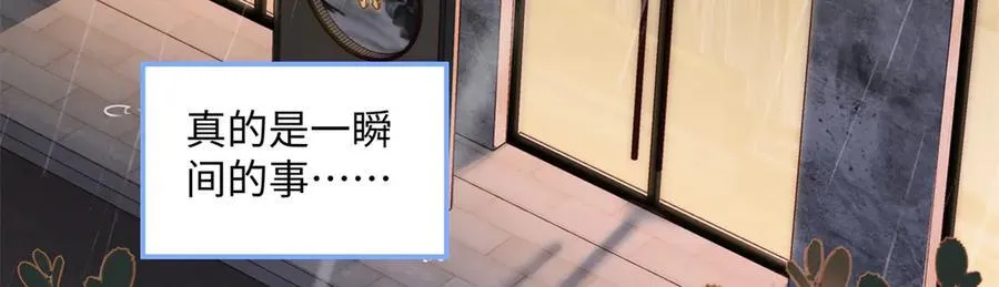 74 那晚的事，我愿意负责105