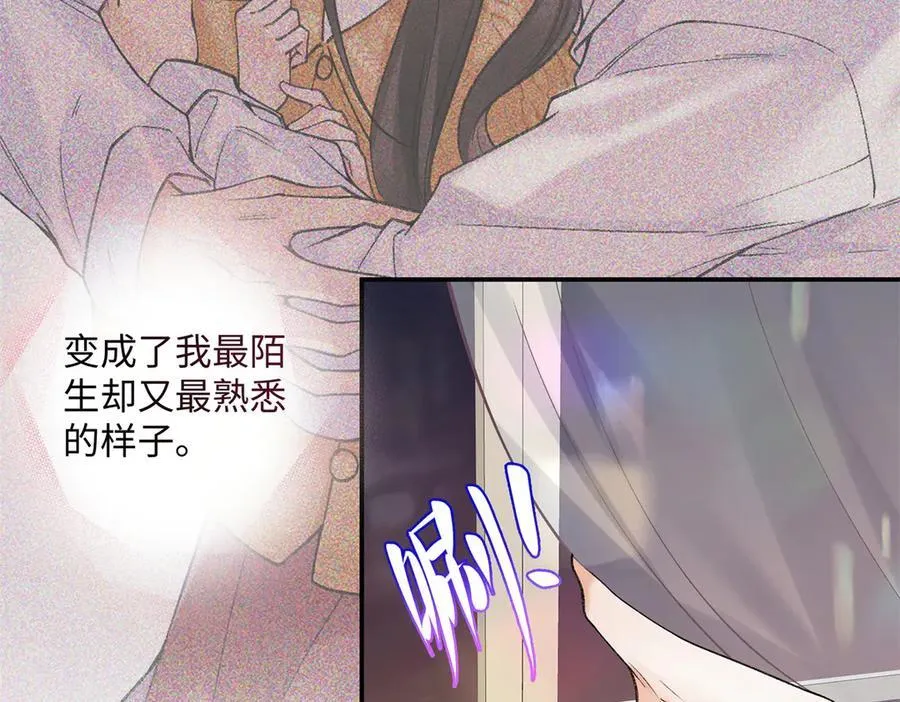 60 他在为我弹琴？94