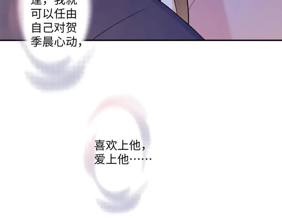 75 对贺季晨动了心101