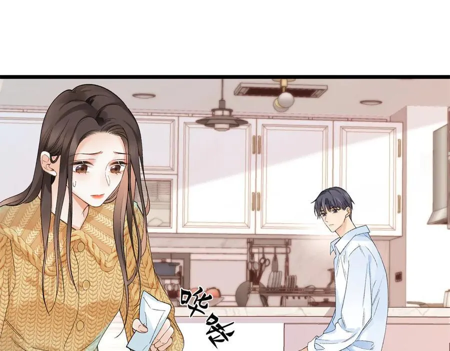 57 她是在关心我吗？79