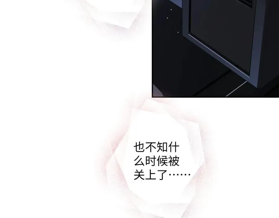 62 暴君和宠妃14