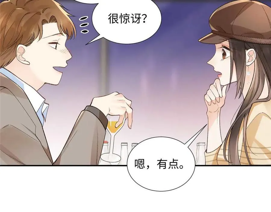 63 贺季晨的初恋27
