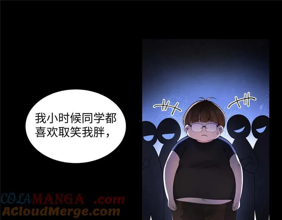 63 贺季晨的初恋20