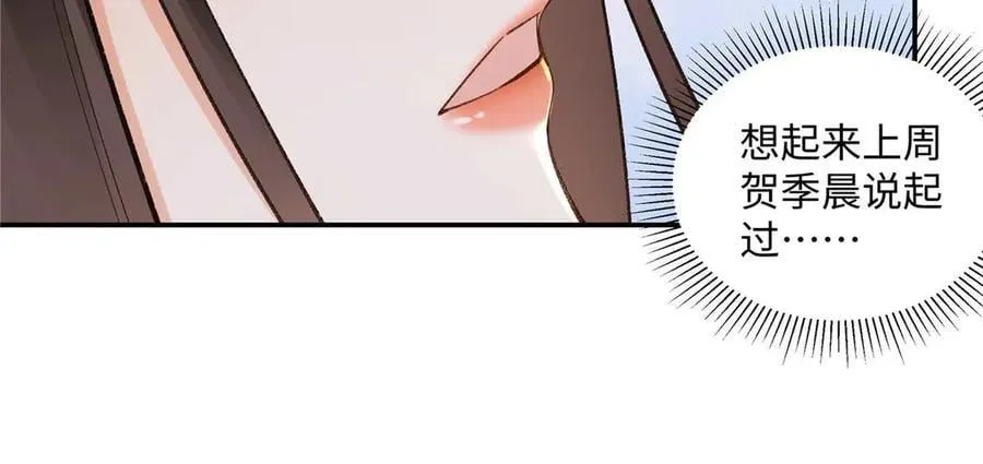 59 如何才能学会爱你99