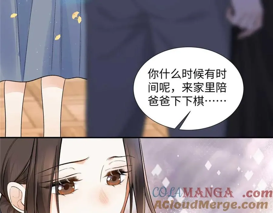 67 那个女孩是谁？40