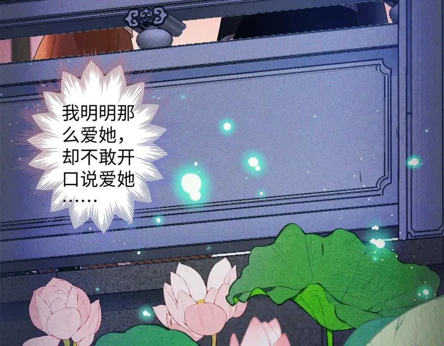 75 对贺季晨动了心71