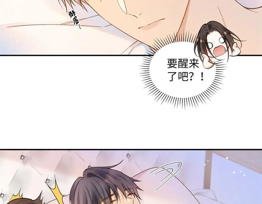 73 再次和他94