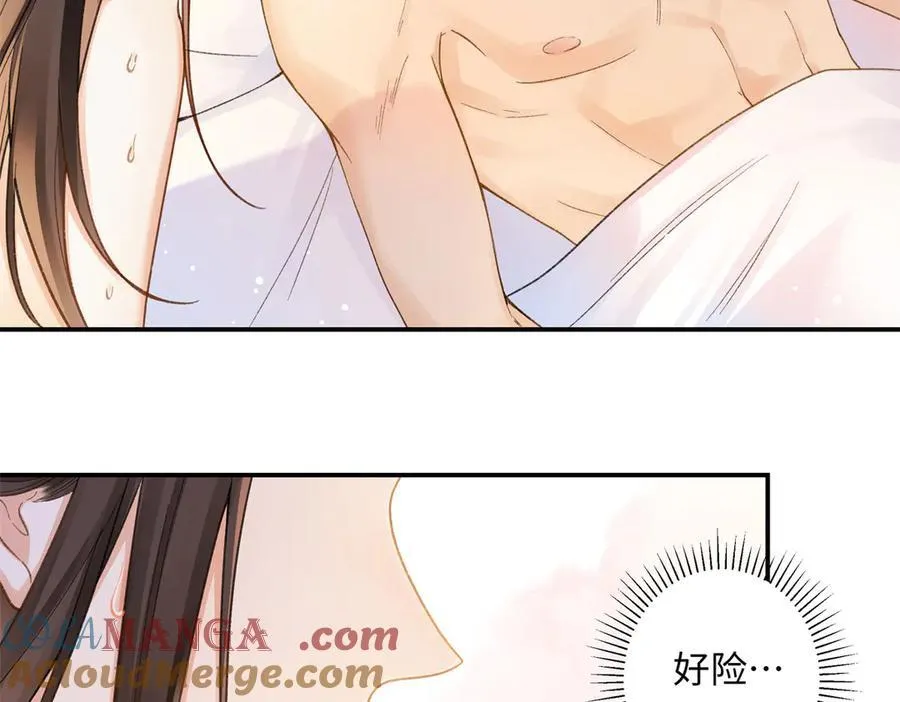 73 再次和他96